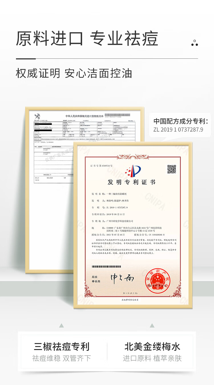 MAGEC水杨酸祛痘洗面奶500g 清洁控油洁面乳补水保湿氨基酸男女士