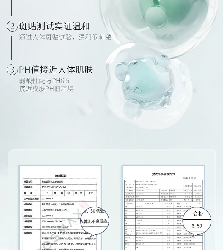 UNNY CLUB洗面奶清爽控油呵护保湿温和清洁泡沫氨基酸洁面乳男女士礼物 云柔氨基酸洁面120g【干性肌肤】