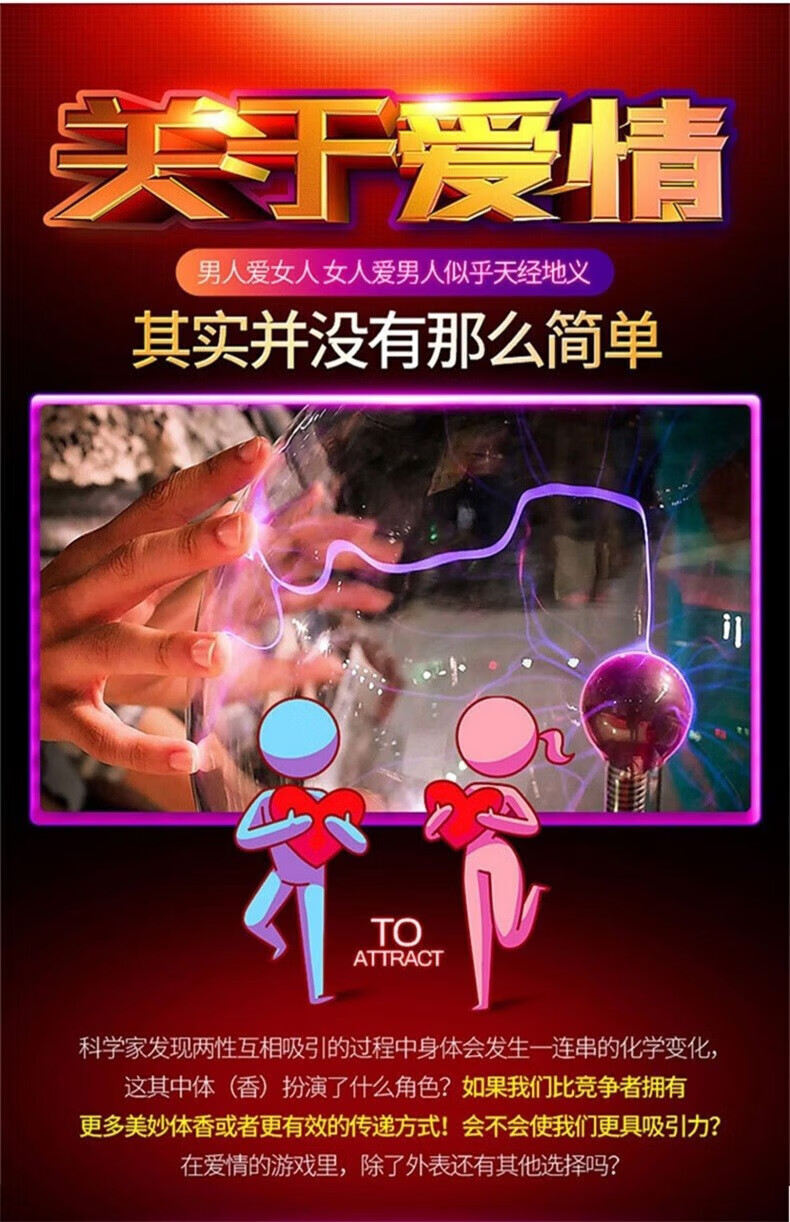 MYBJ make费持久洛蒙香水女士香水小样持久留香七夕情人节礼物金粉男款50ml