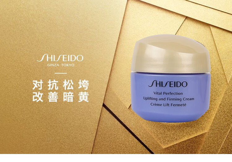 资生堂（SHISEIDO PROFESSIONAL）悦薇智感紧塑焕白霜15ml