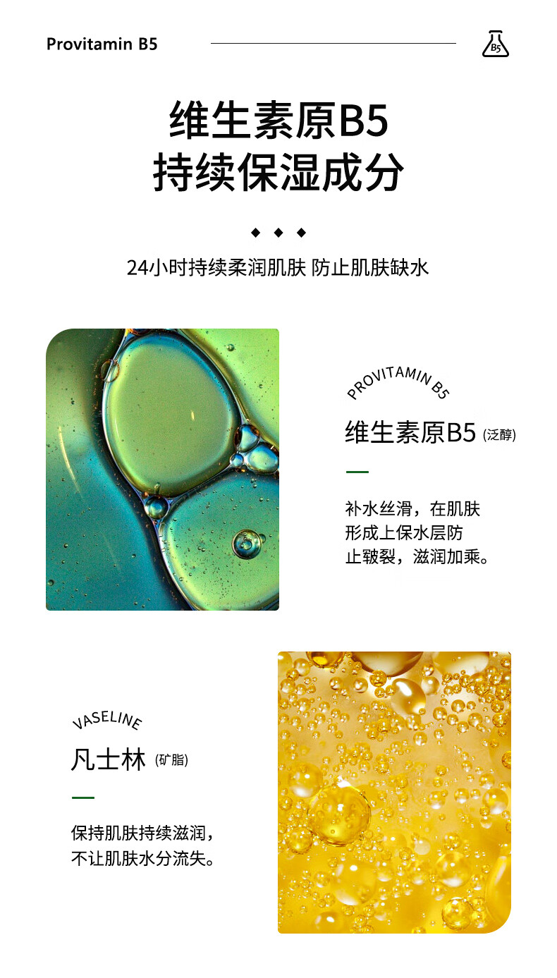 草萨（CaoSa）【秋冬必备】维生素原B5润滑保湿霜大白罐面霜深层滋养保湿身体乳