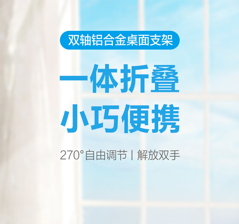 京东京造手机支架平板支架桌面双轴升级款评测