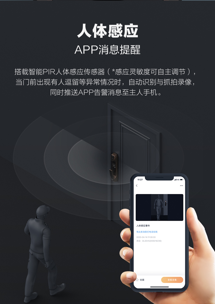 萤石智能锁到底好不好？性价比评测差还是好？