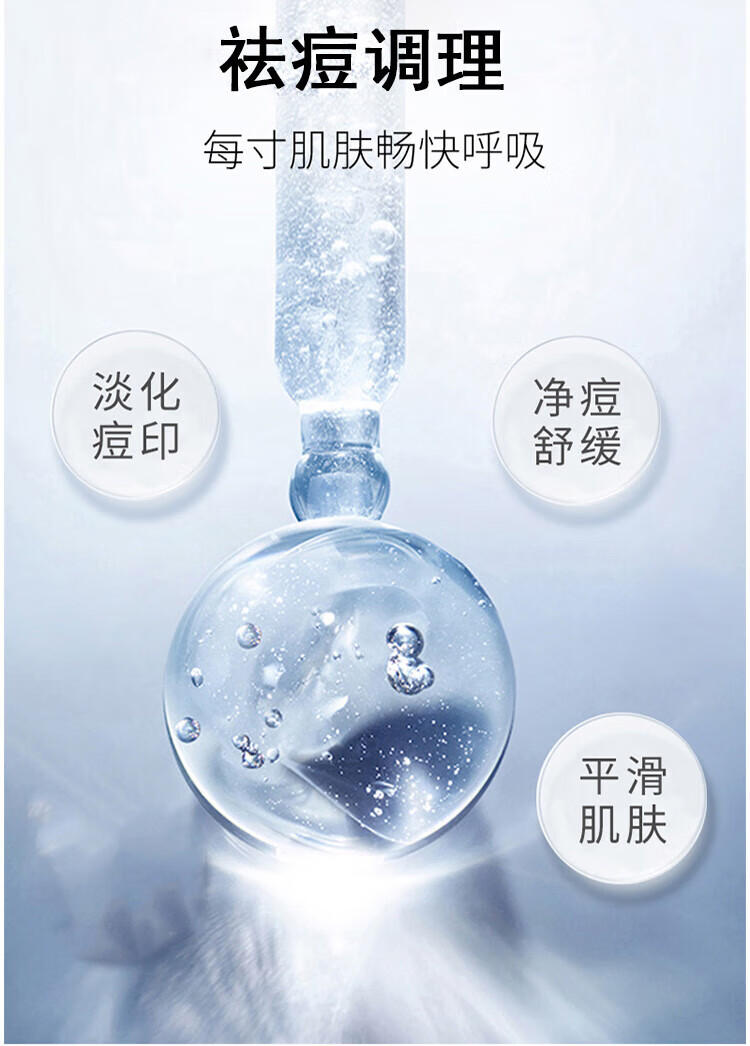 南京同仁堂芦荟祛痘膏祛痘凝胶闭口去淡化痘印痘肌复修男女青春痘学生20g/瓶
