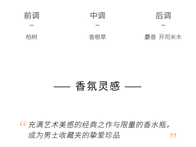 Lalique墨恋男士香水100ml 木质香调 送男朋友老公生日礼物 