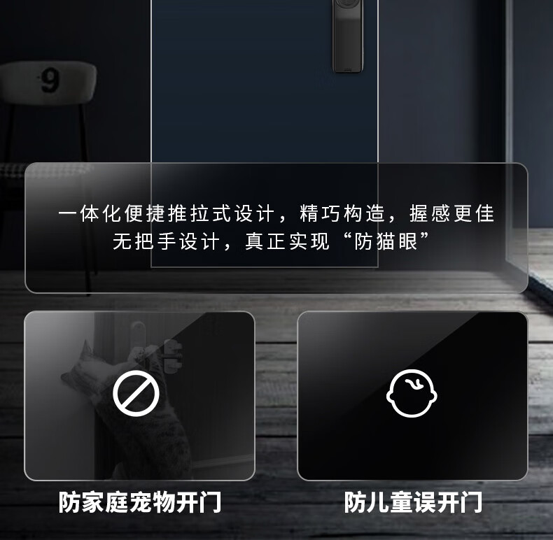 凯迪仕K11智能锁如何？上手一周讲体验真相？