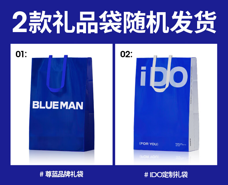 尊蓝男士护肤品套装I DO礼盒情人节礼物送男友男生洗面奶控油补水保湿