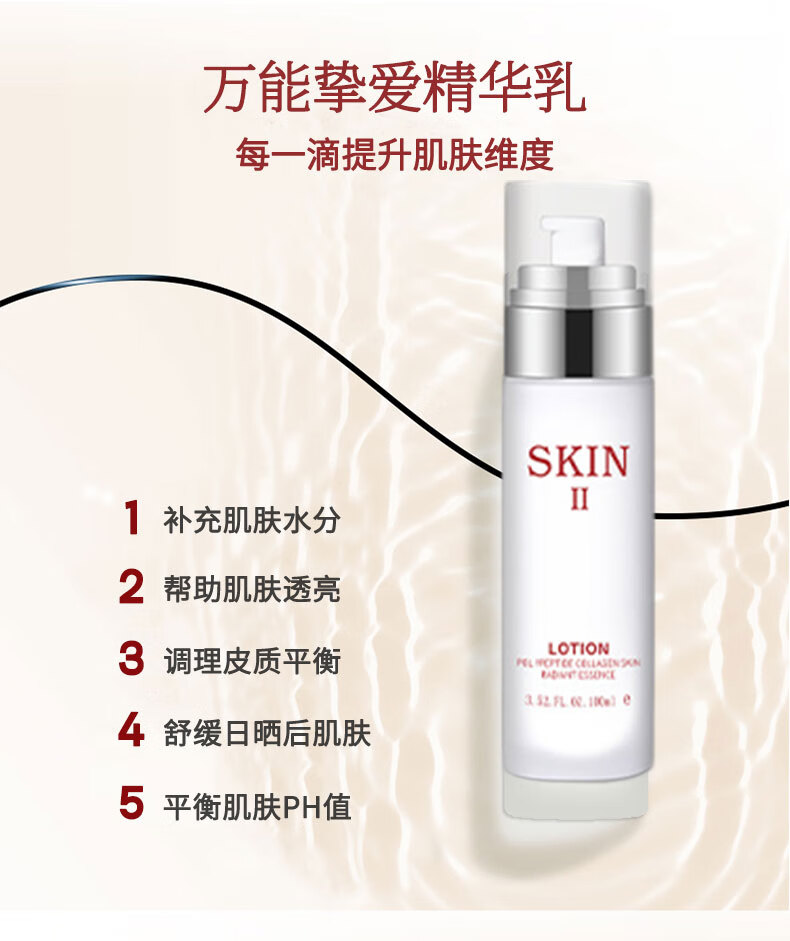 仁可复SK神仙水套装水乳小样护肤品化妆品礼盒保湿肌肤爽肤水送女友礼物