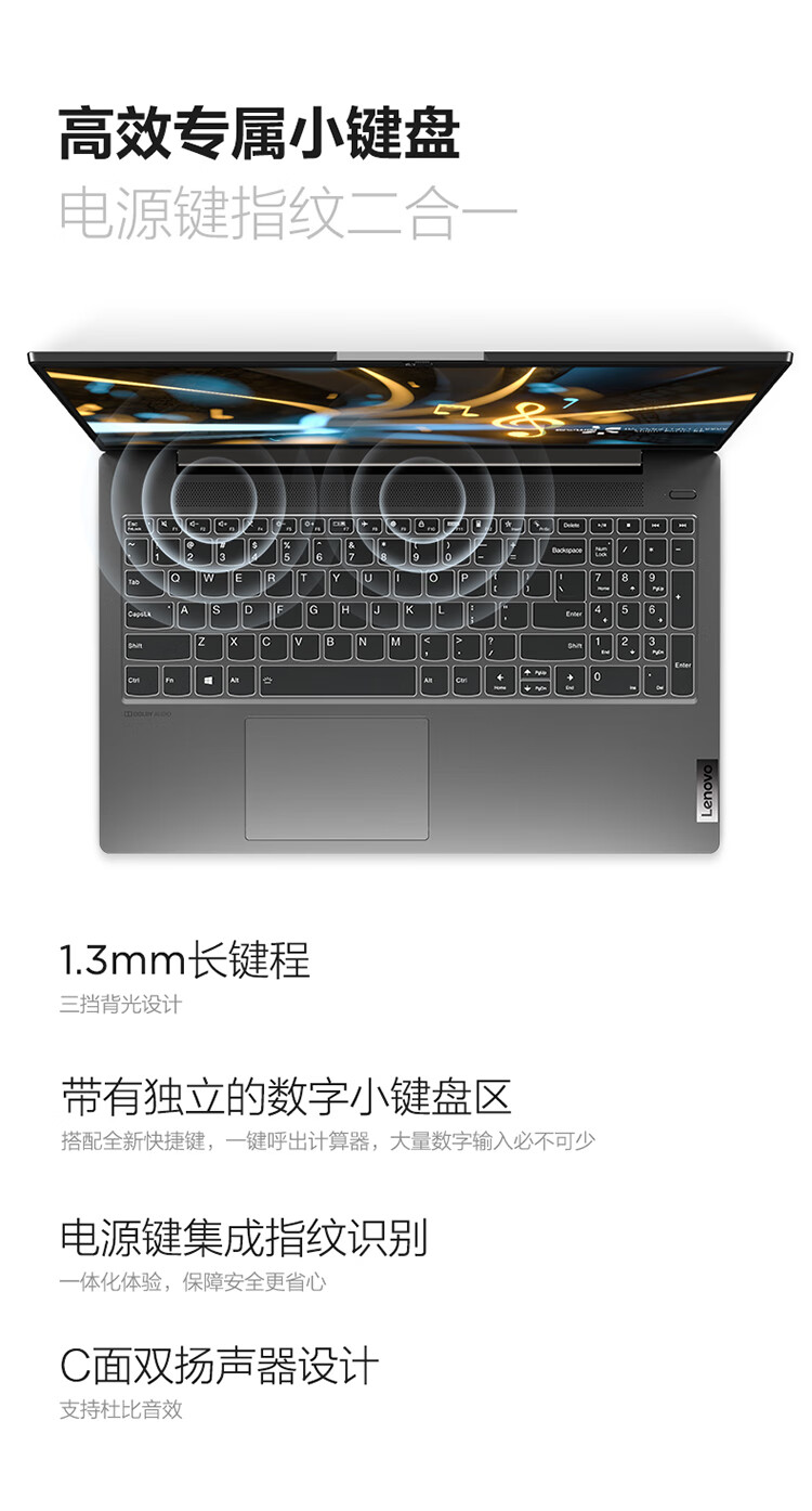 联想联想 - 小新Air如何,值得入手的原因分享!