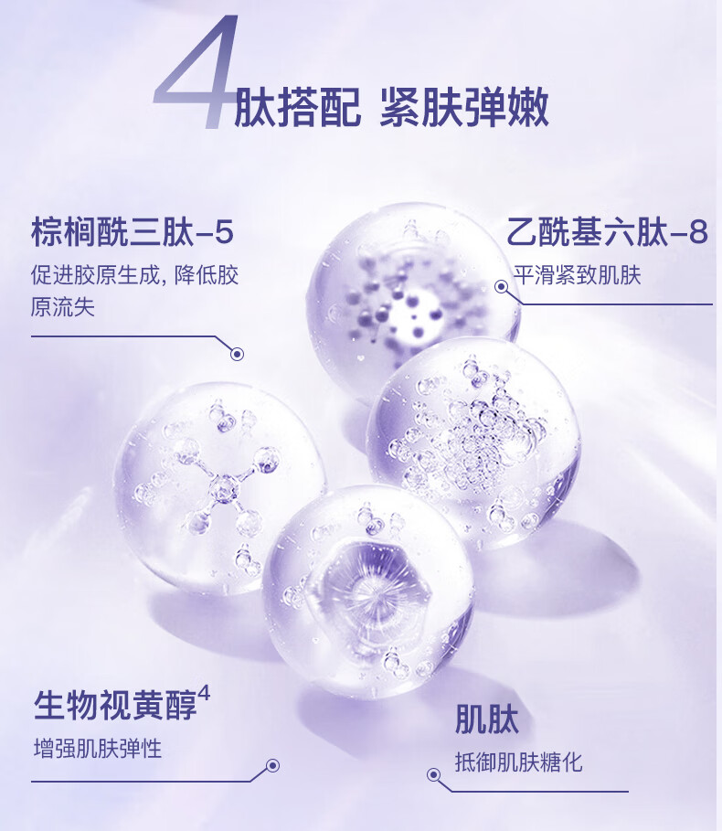 伊肤泉水泌紧致鲜注面膜28ml*1片 保湿呵护干燥肌秘润护肤	 