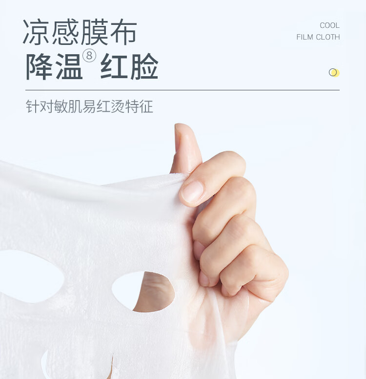 悦芙媞油橄榄面膜补水保湿舒缓特护维稳面膜熬夜肌学生党男女送礼 油橄榄面膜20片到手32片