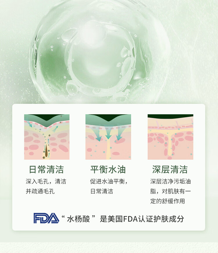 STRIDEX美国进口水杨酸净颜棉片55片(温和型)二次清洁 温和控油
