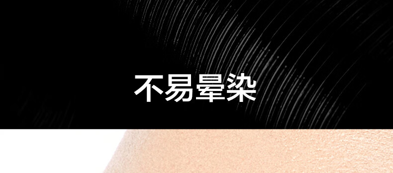 完美日记（PERFECT DIARY）纤长持久睫毛膏睫毛打底持久不染根生日礼物送女友老婆旅行便携 睫毛膏 棕色