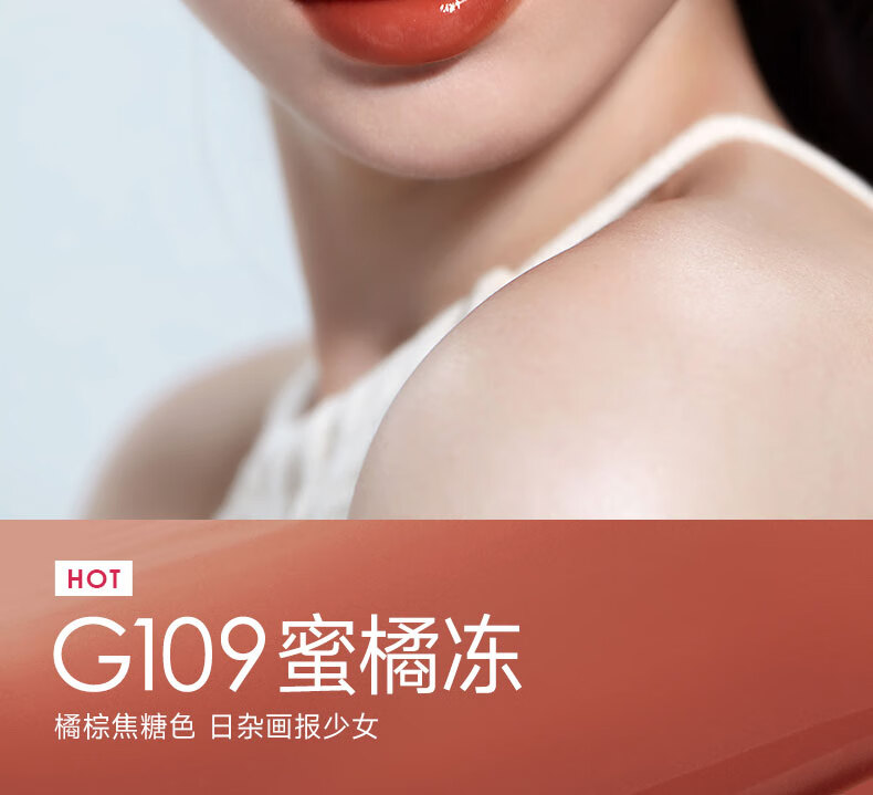 卡姿兰（Carslan）有色唇部精华蜜口红礼盒唇釉套装水光镜面唇蜜1g*4支装 生日送礼