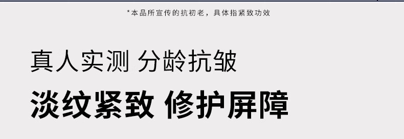 瑷尔博士Dr.Alva闪充精华液补水保湿修护提拉紧致抗皱抗氧护肤品30g