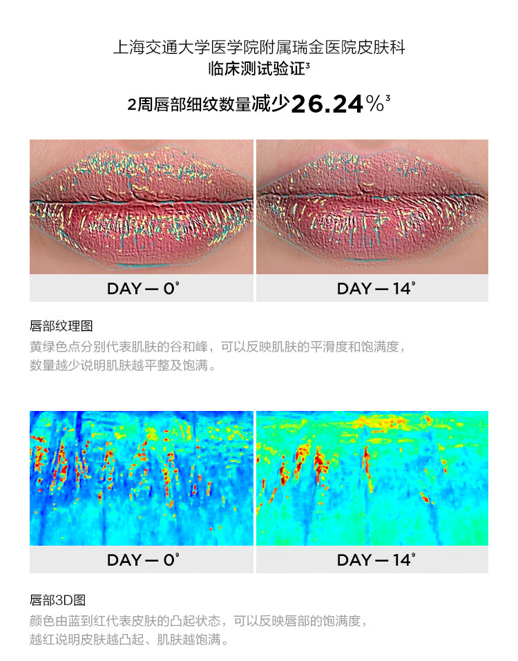 完美日记【周迅同款】仿生膜精华哑光口红903淡化唇纹雾面38女神节礼物