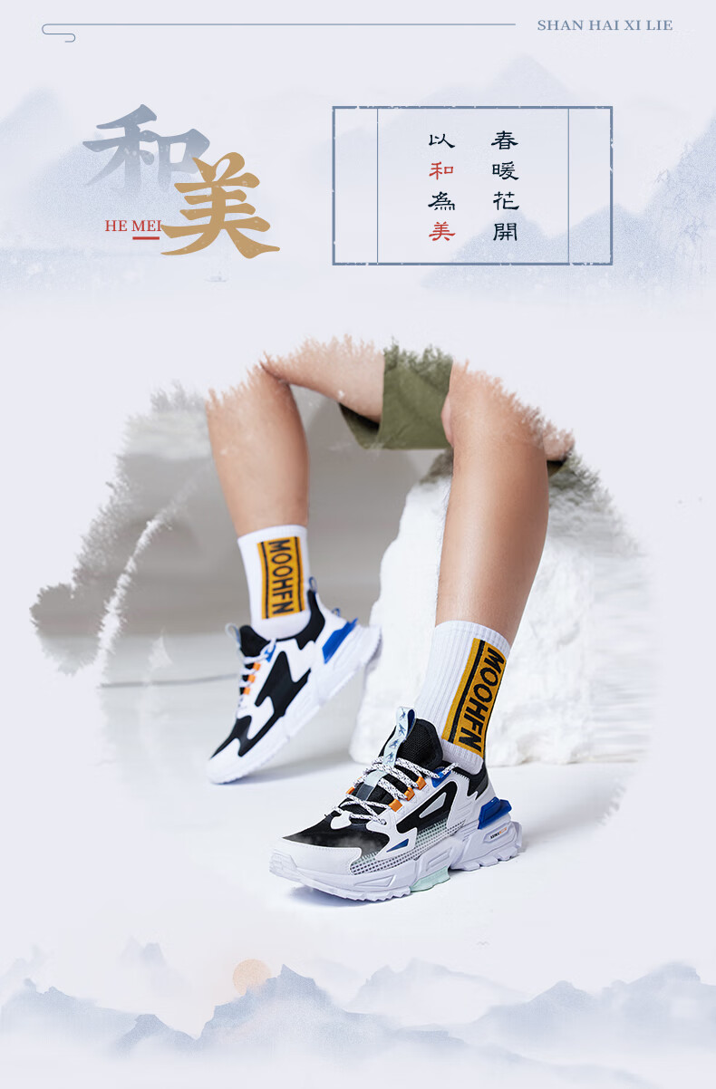 特步运动鞋_XTEP 特步 山海系列 静笃 男子休闲运动鞋 879219320565