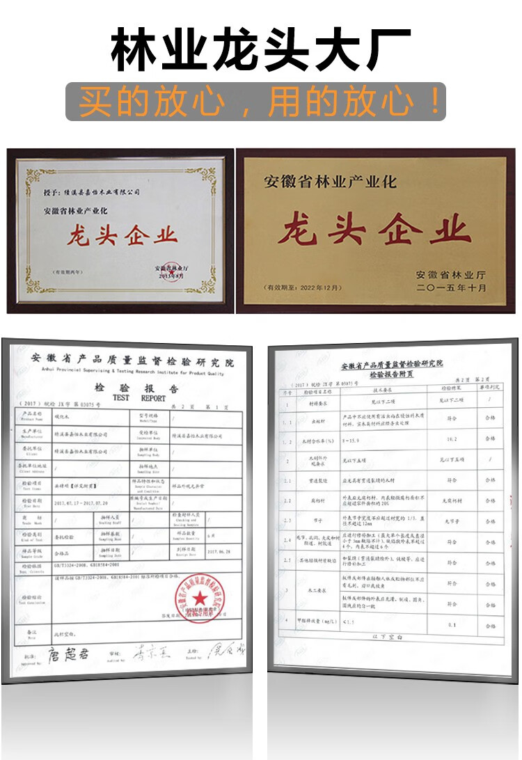 袭美木艺防腐木地板阳台户外露台地面铺设装饰纯实木碳化木室外庭院拼接diy原木地板防水卫生间家用 直纹带卡扣75乘75碳化色 1片