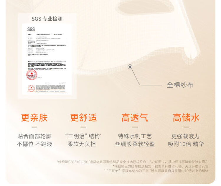 达肤妍学生水润光感冻干面膜6片/盒补水保湿舒缓提亮修护滋润