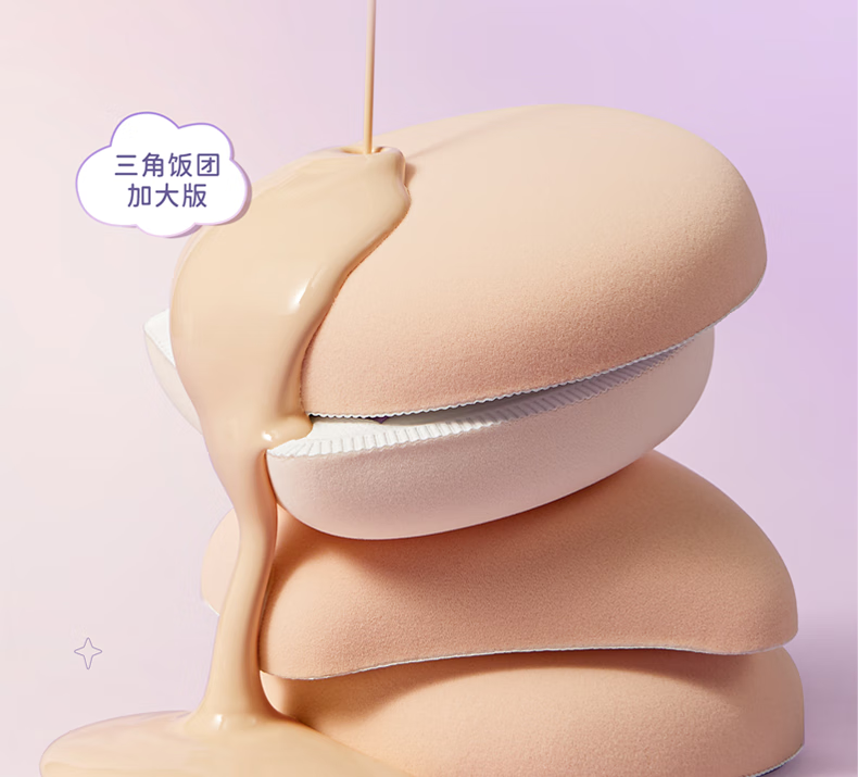 everbab三角饭团气垫粉扑棉花糖粉扑干湿两用不易吃粉化妆海绵