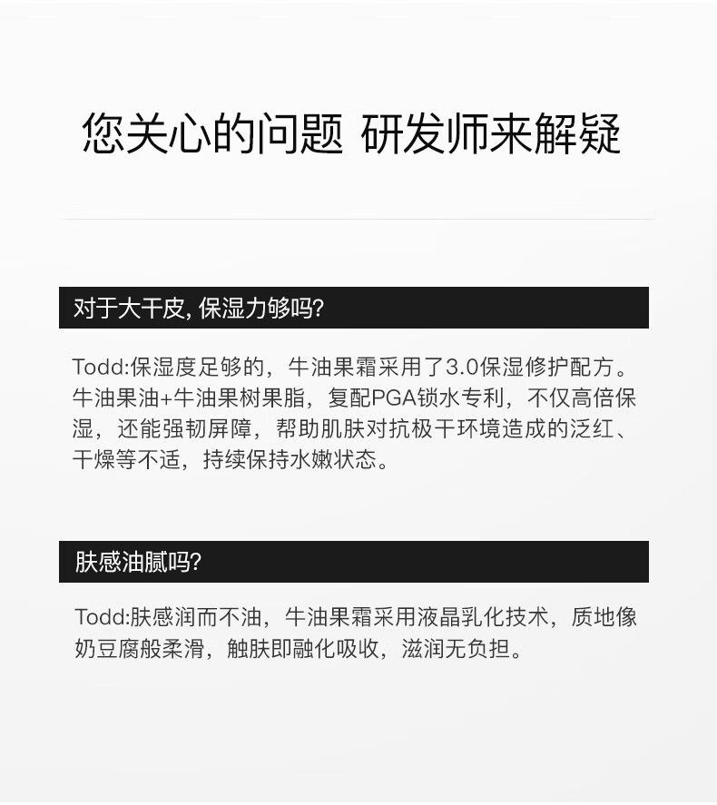 HomeFacialPro牛油果倍润特护霜50g  hfp面霜补水保湿滋润清爽高保湿男女