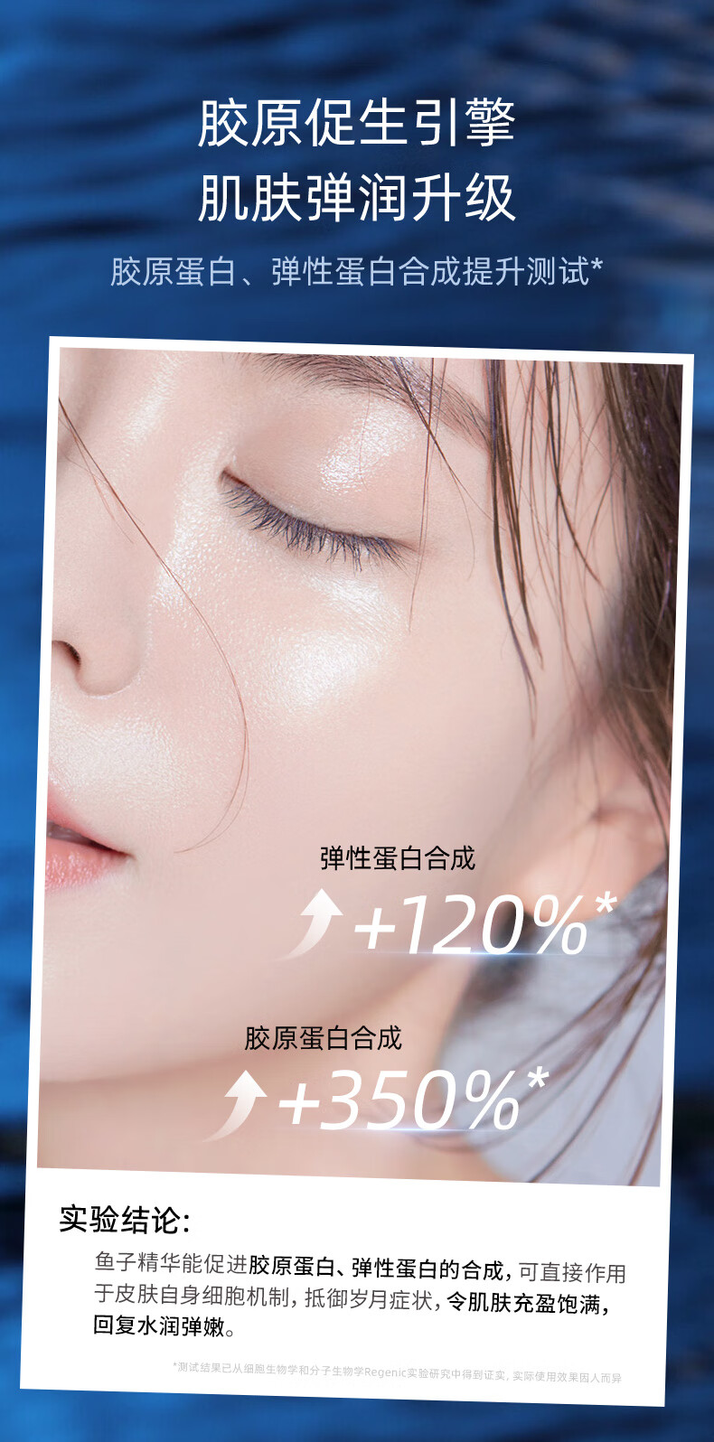 伊贝诗鱼子蛋白弹力修护化妆品护肤品套装提拉紧致淡化细纹水乳4件套