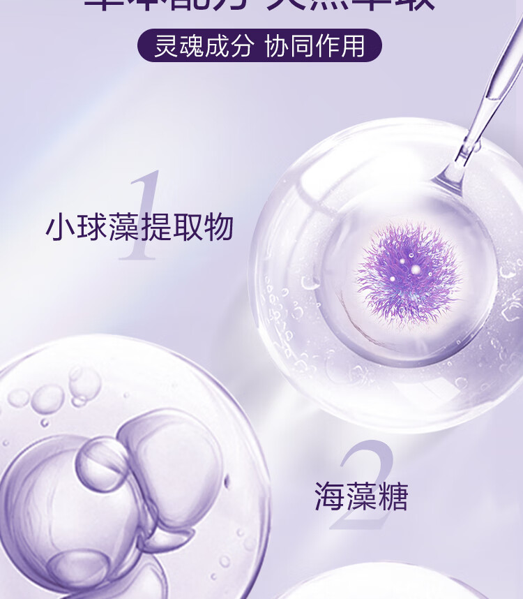 片仔癀皇后牌 素配轻颜焕采眼霜 抗皱淡眼纹滋润保湿补水护肤品30g