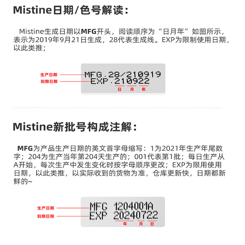 Mistine（蜜丝婷）小黄帽面部防晒霜乳 水润提亮防御紫外线隔离SPF50+ 40ml*2【直播专享】