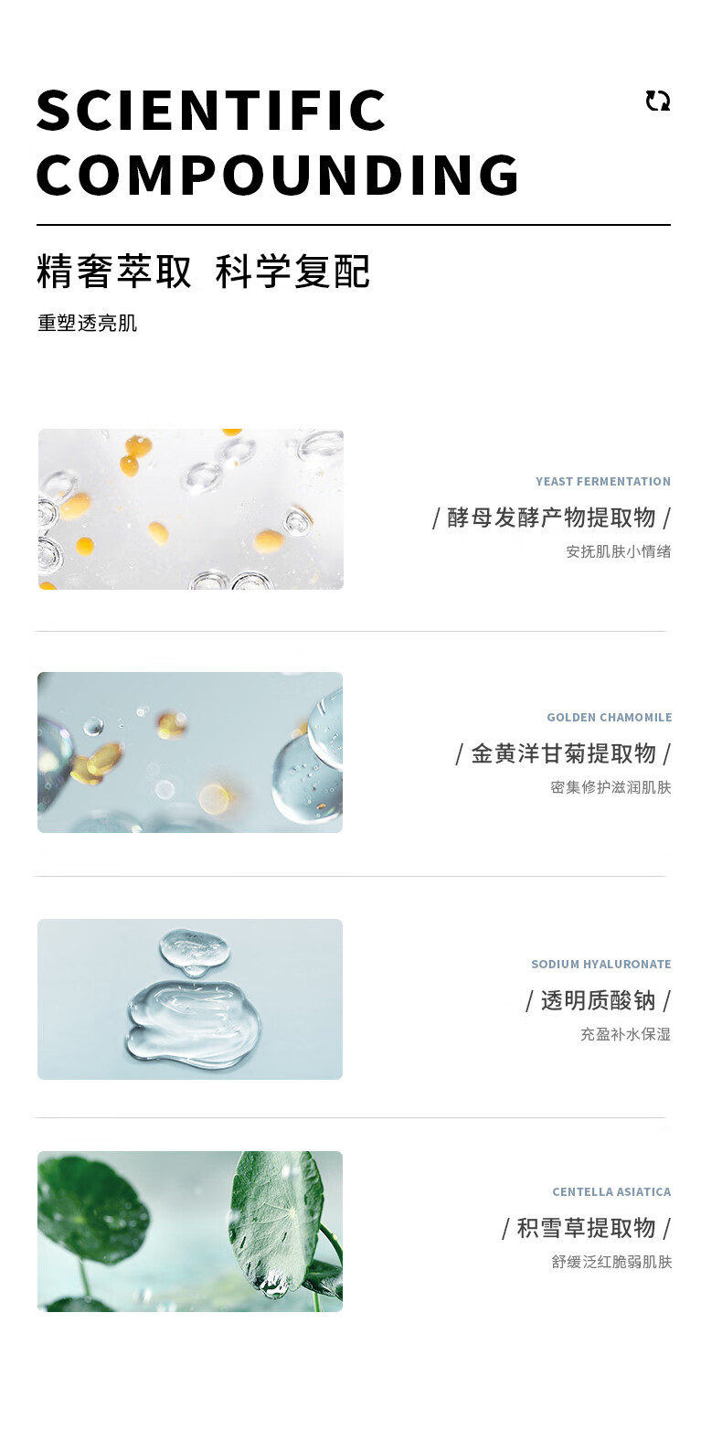 雅吕（ALOVIRAS） 雅吕舒缓保湿爽肤水补水控油提亮肤色滋润肌肤清爽学生护肤品