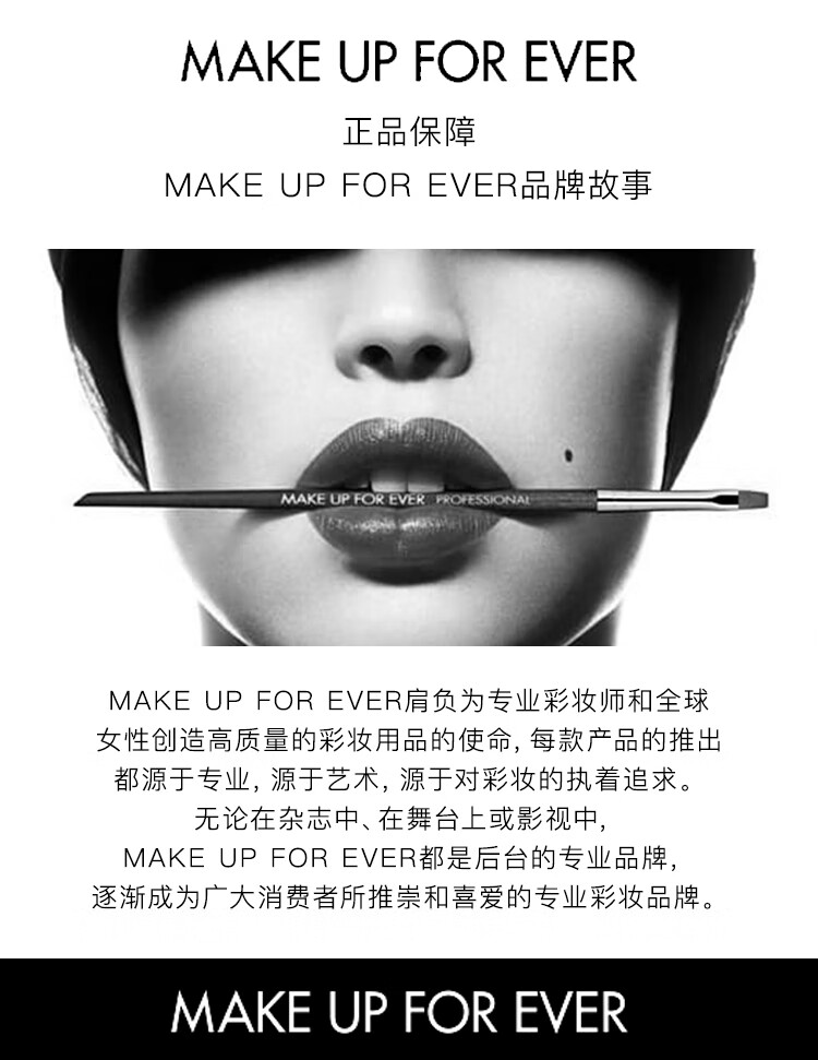 玫珂菲（MAKE UP FOR EVER）清晰无痕蜜粉散粉定妆粉 轻烟蜜粉控油定妆 8.5g送女友送老婆礼物