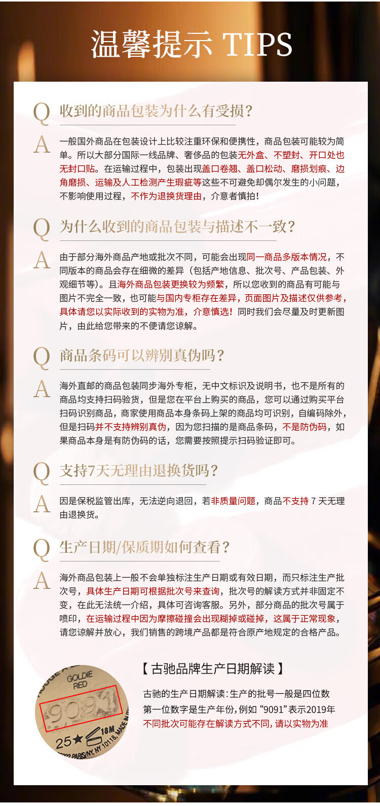 古驰（GUCCI）竹韵女士浓香水 50ml 木质花香调 送女友老婆生日礼物