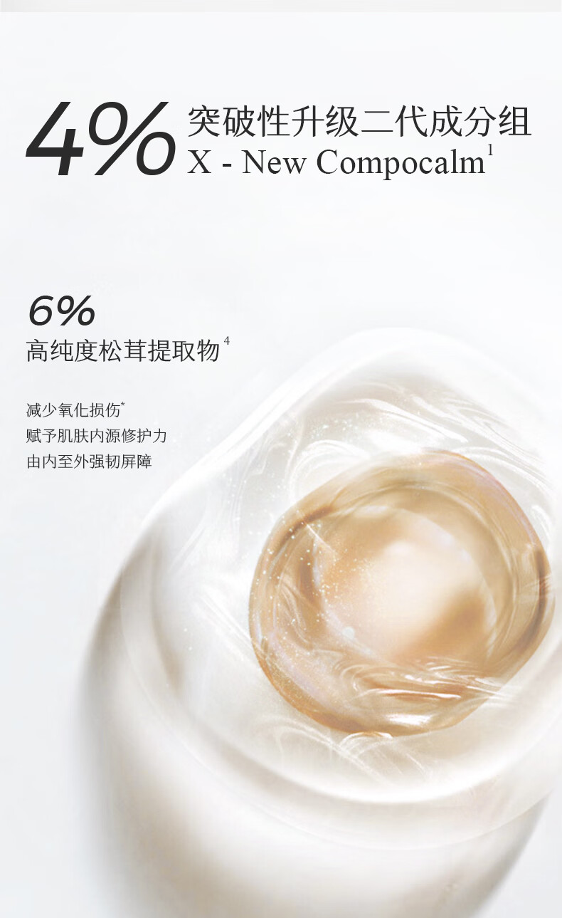 稀物集小蘑罐面膜50g熬夜舒颜涂抹式 提亮救急修护补水保湿男女 
