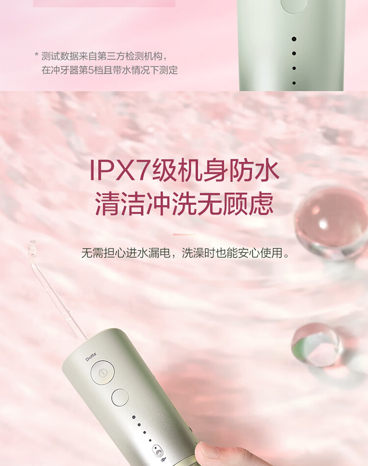 松下（Panasonic）冲牙器 洗牙器 水牙线 洁牙器立式超声波冲牙器 EW-1523-G405焕光瓶绿色 送男女友礼物