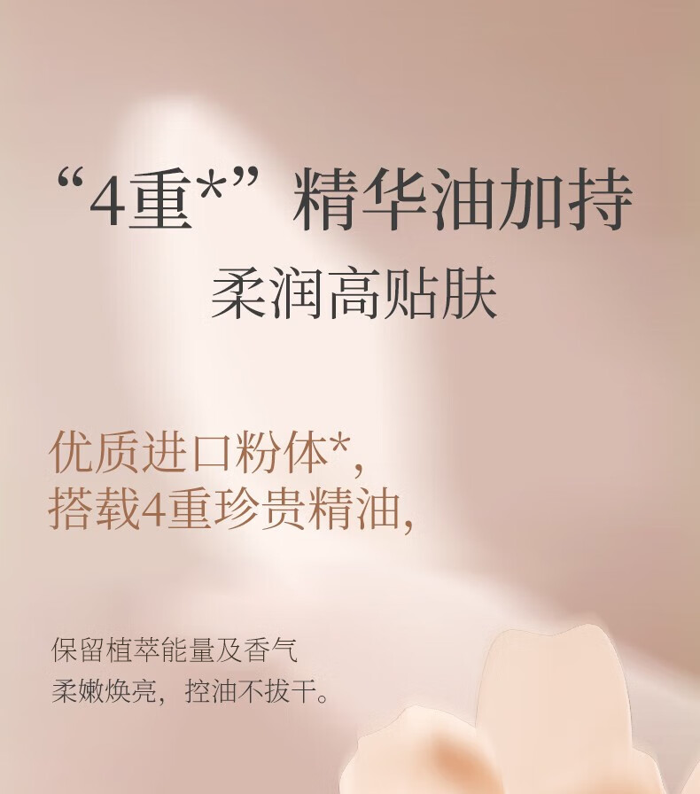 美康粉黛云朵粉饼 定妆粉饼散粉控油不脱妆 防水防汗提亮蜜粉饼 温润8g