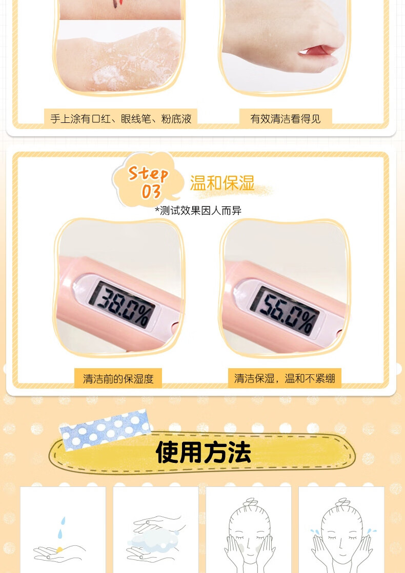 艾杜纱（ettusais）毛孔洁净洗面奶125ml/支 温和保湿 洁净毛孔易起泡