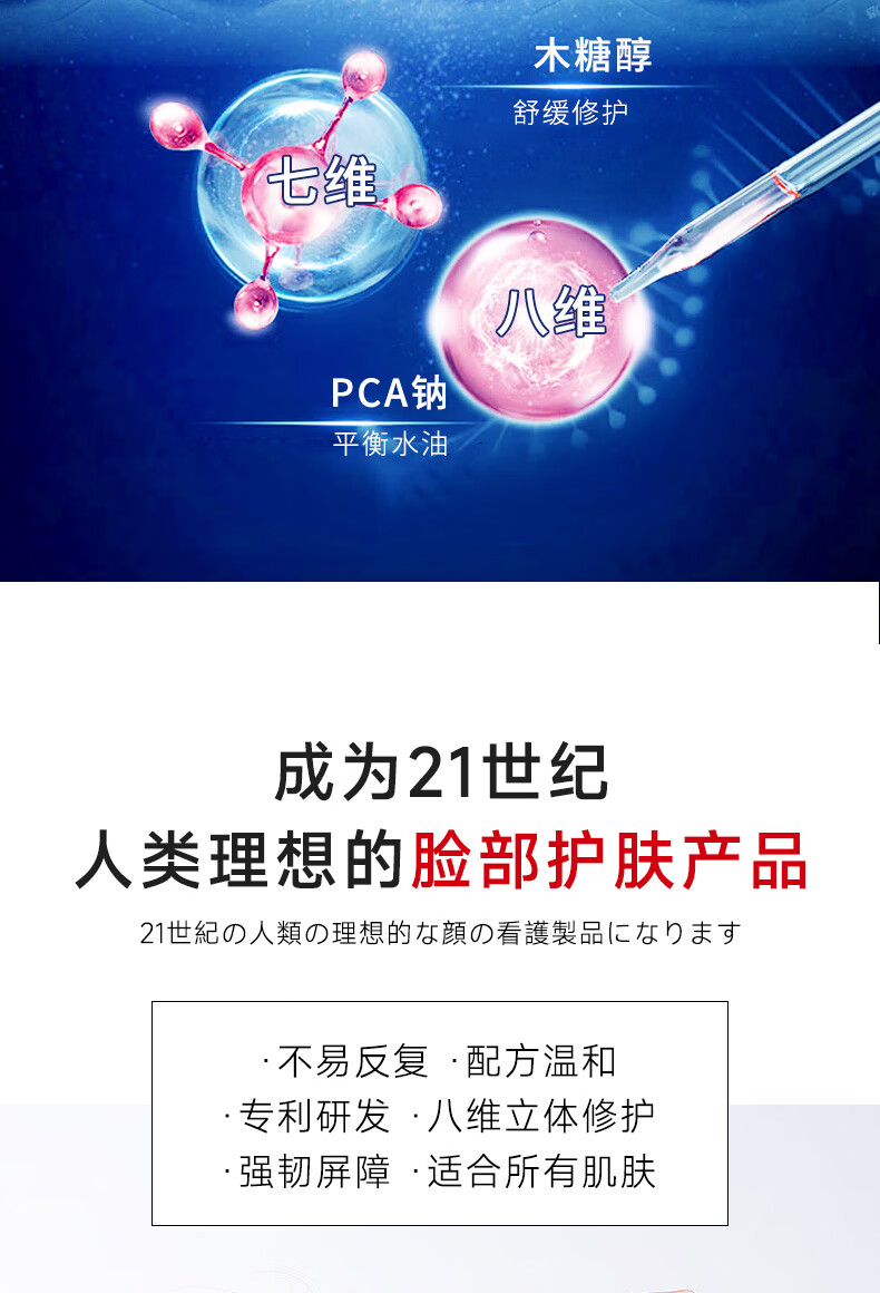 彤生泉面膜修复淡化祛痘印美白补水保湿收缩毛孔熬夜舒缓修护女男士专用 舒缓修复面膜1盒（10片）