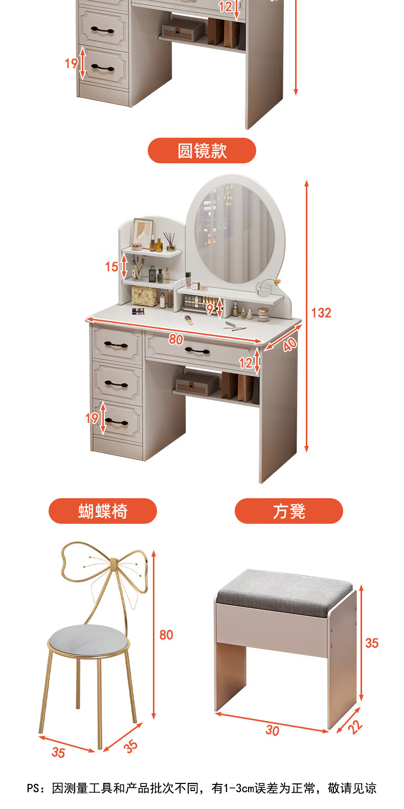 梳妆台主卧上档次小户型出租屋卧室欧式梳妆柜简约网红ins化妆桌 圆镜暖白