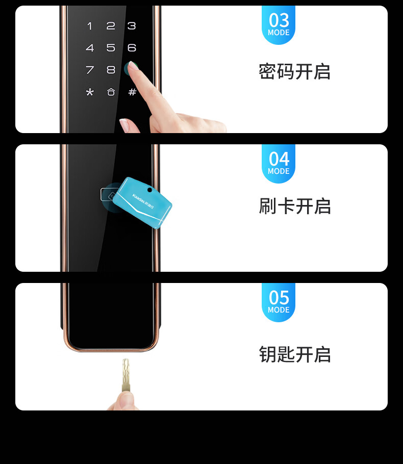 凯迪仕K11智能锁如何？上手一周讲体验真相？