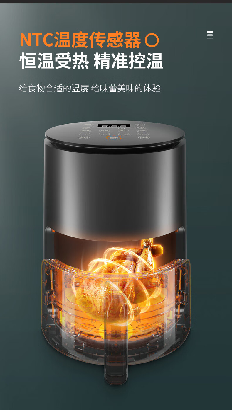 九阳 Joyoung 空气炸锅家用智能 4.5L大容量多功能 高端触控屏 无油煎炸 KL45-VF530