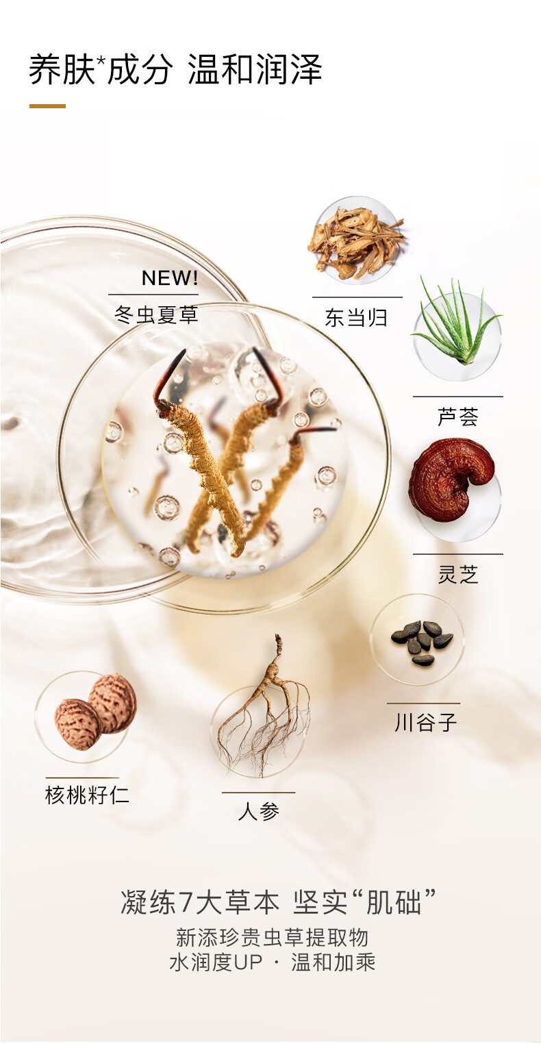红地球（red earth）草本粉底液瓷亮色+贴贴霜遮瑕干皮养肤控油持久套组礼盒15g*2