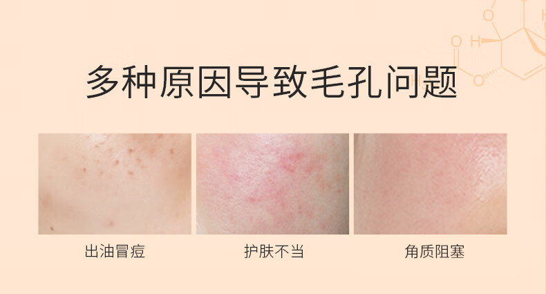 城野医生 VC焕活滤镜精华40ml 疏通收缩毛孔 焕亮补水保湿早C精华液