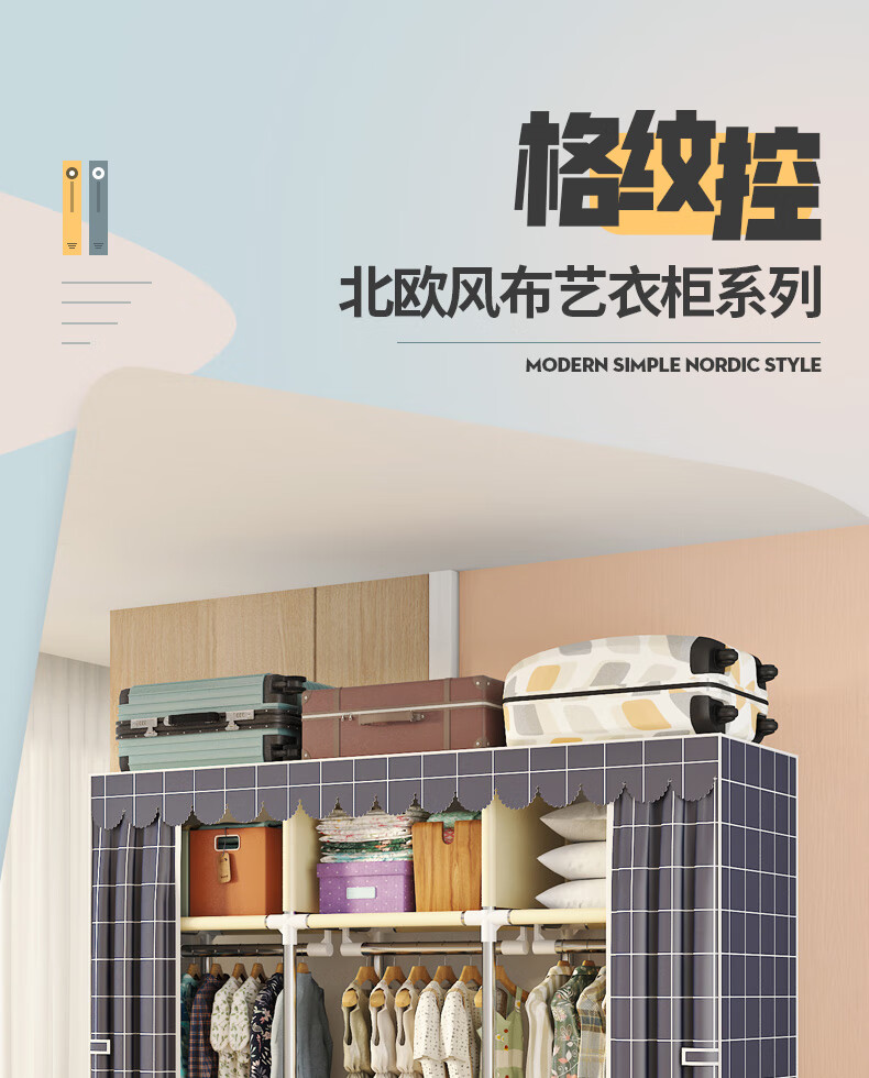 乐爱家 布衣柜加粗钢管1.3米宽卧室家用宿舍简易衣柜单人衣柜衣服收纳双人柜子布艺防尘加固衣橱