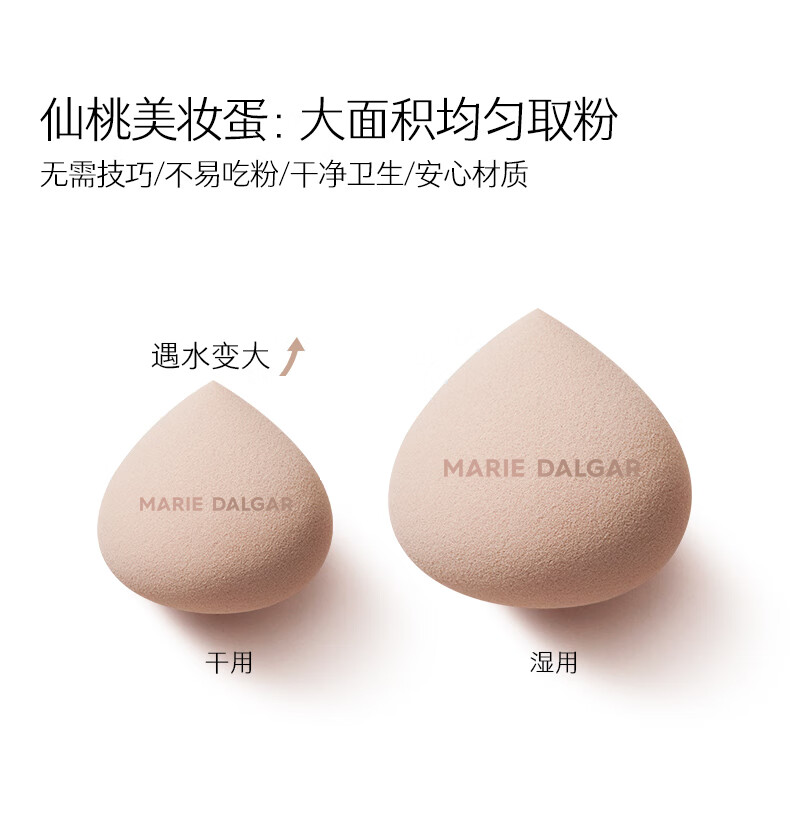 玛丽黛佳第2代900目裸感粉霜气垫粉底液干敏感肌适用N02-象牙白20g