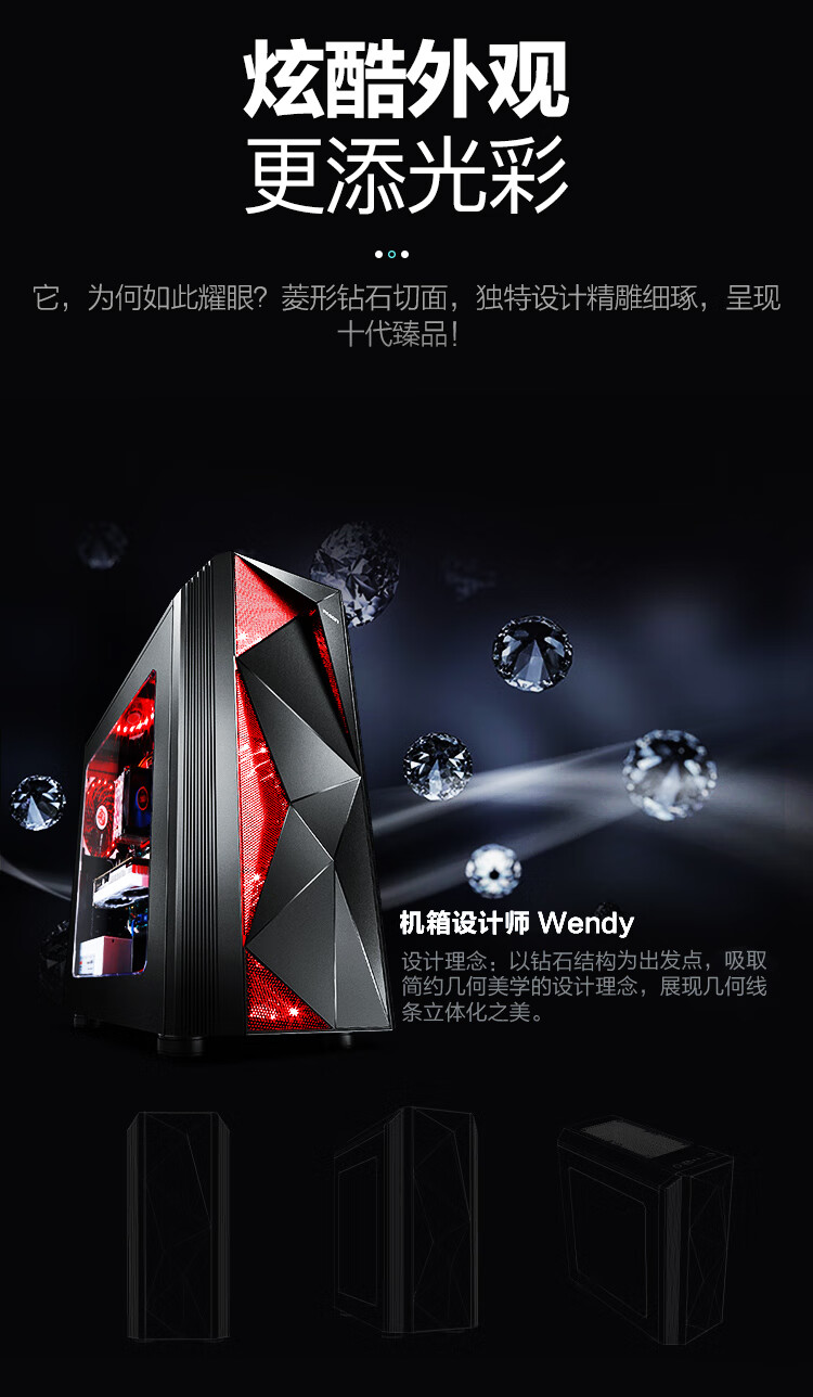 攀升Passion P26怎么样评测分析结果告知!