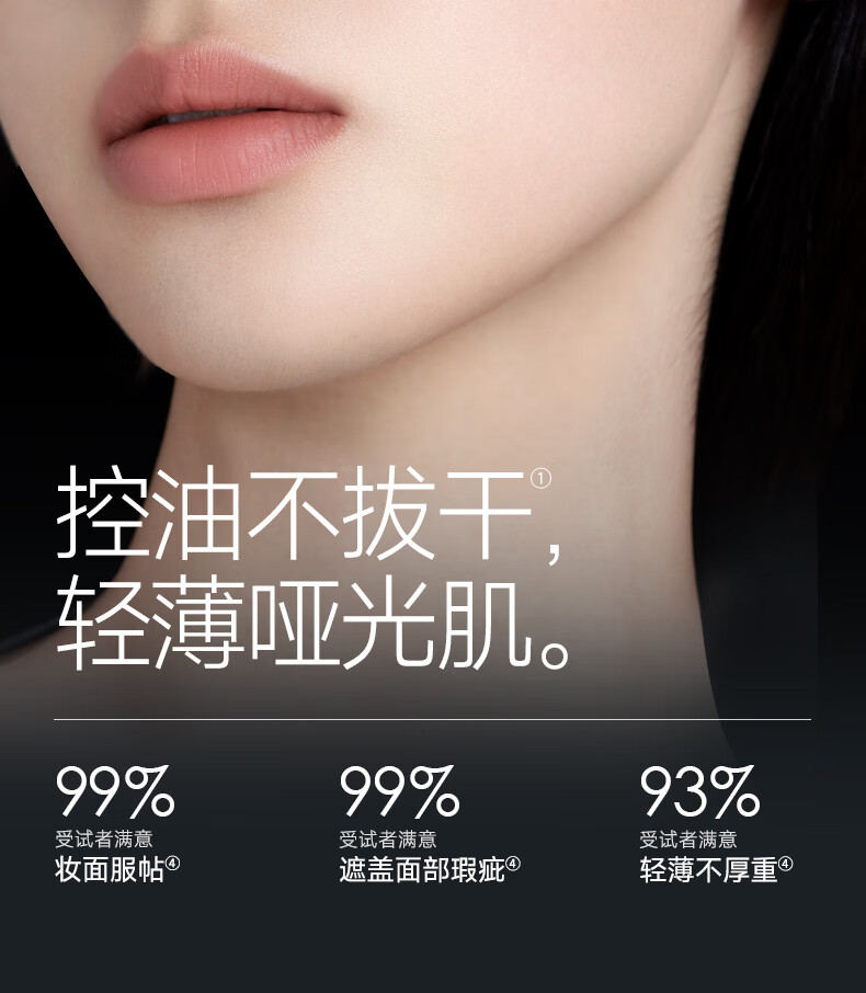 卡姿兰（Carslan）小夜猫粉底液遮瑕持久保湿提亮控油不脱妆油皮混油03#自然色30g