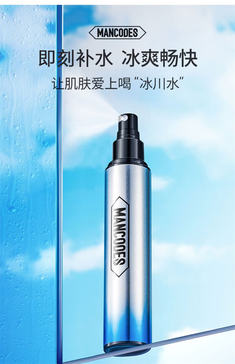 左颜右色男士洗面奶护肤品驱螨控油清洁抗痘补水保湿滋润遮瑕隐痘印