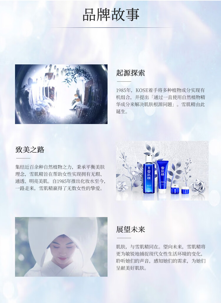 雪肌精SEKKISEI 逸透洗颜泡沫160ml 洗面奶 深层清洁 控油保湿 不紧绷