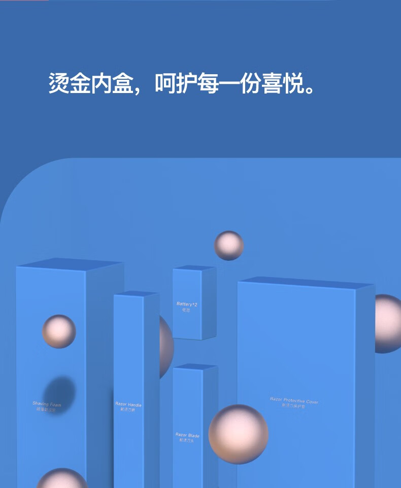 麦科多(mkodo)小米有品有售手动剃须刀剃须刀礼盒男生新年礼物