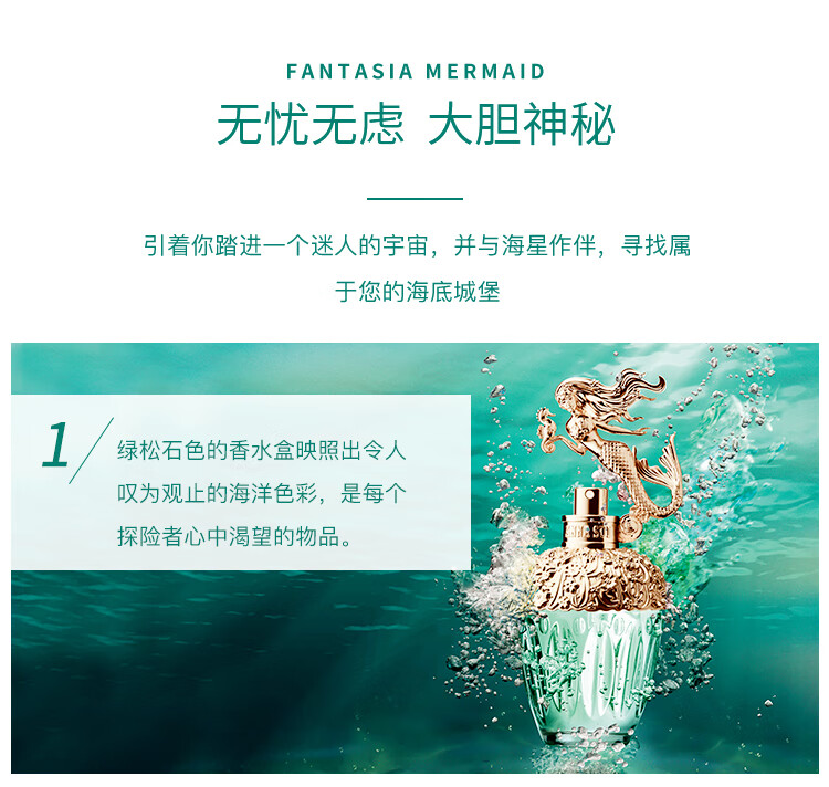 安娜苏（Anna sui）筑梦人鱼淡香水30ml+玫瑰花束女士香水生日礼物情人节礼物送女友