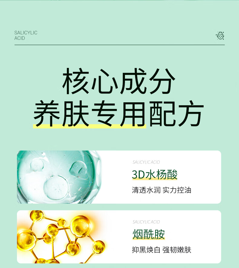 瓷天使次抛精华液 抗皱紧致淡化细纹眼脸面部补水保湿男女士1.5ml*30支